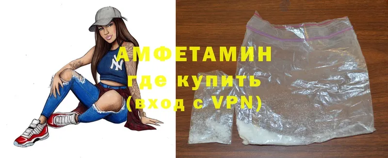 хочу наркоту  Кирс  нарко площадка формула  Amphetamine 97% 