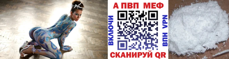 Alpha-PVP крисы CK  Кирс 