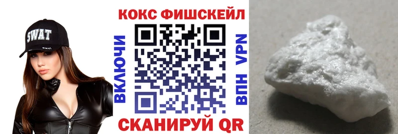 КОКАИН Эквадор  Кирс 