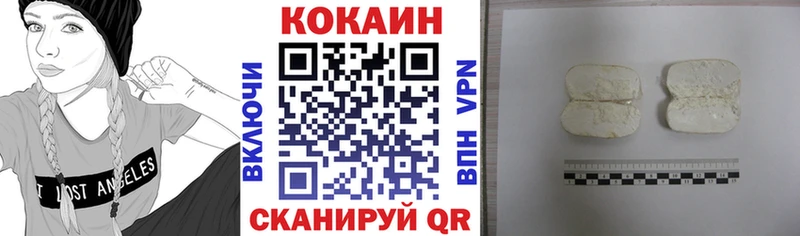 Cocaine Перу Кирс