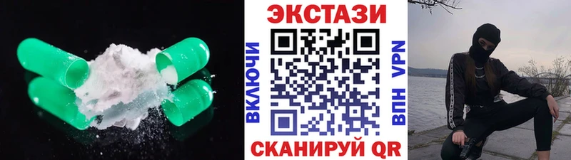 Экстази 300 mg  купить   Кирс 