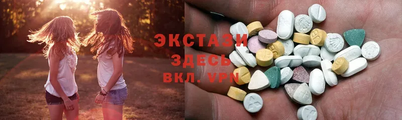 продажа наркотиков  Кирс  маркетплейс клад  Ecstasy mix 