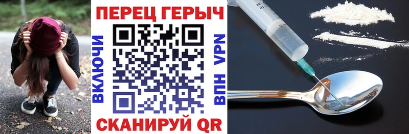 Героин белый  где можно купить наркотик  МЕГА маркетплейс  Кирс 