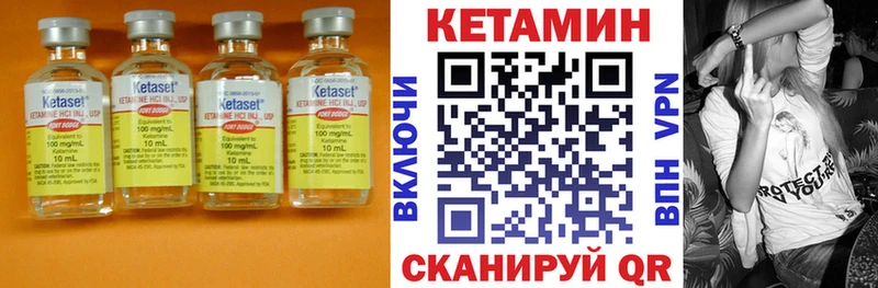 гидра маркетплейс  купить  сайты  Кирс  Кетамин ketamine 