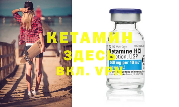 метадон Надым