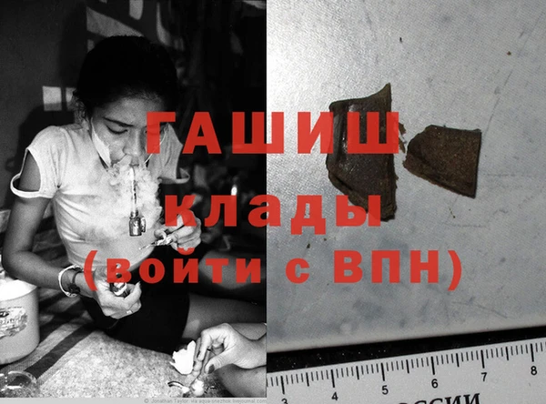 мефедрон Нея
