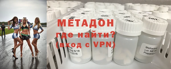 метамфетамин Горнозаводск