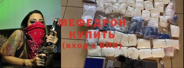 МДМА Нефтекумск