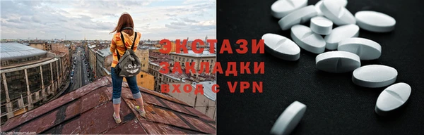 mdma Покачи