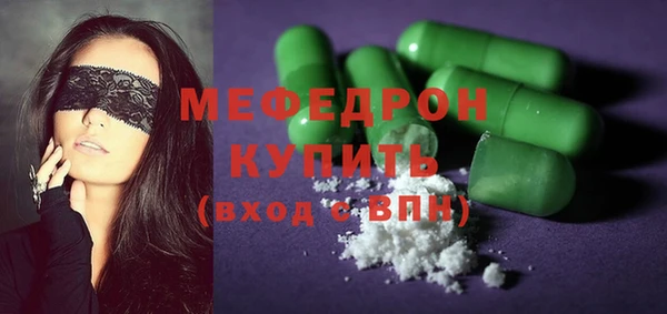 МДМА Нефтекумск