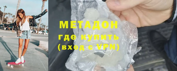 мефедрон Нея