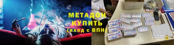 ALPHA-PVP Нефтегорск