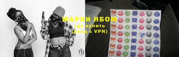 ALPHA-PVP Нефтегорск