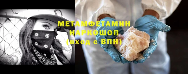 ALPHA-PVP Нефтегорск