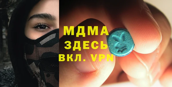 стафф Навашино