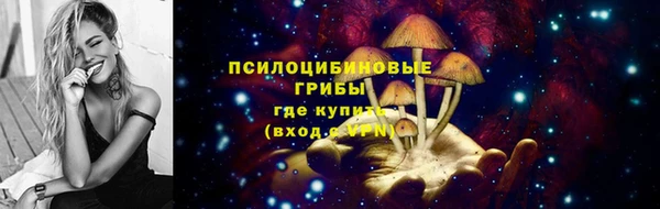 МДМА Нефтекумск