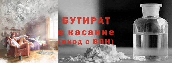 МДМА Нефтекумск