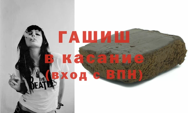 ALPHA-PVP Нефтегорск