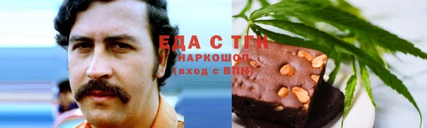МДМА Нефтекумск