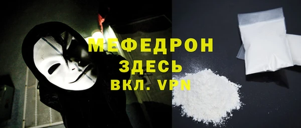ALPHA-PVP Нефтегорск