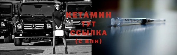 стафф Навашино