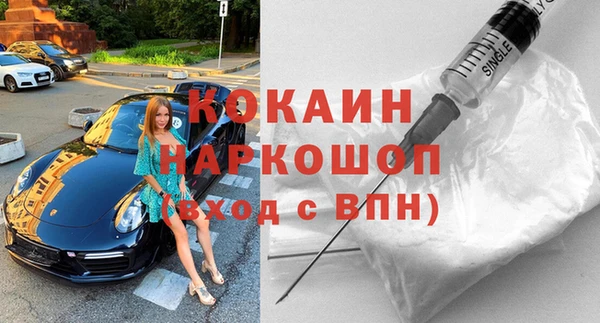 кокс Наволоки