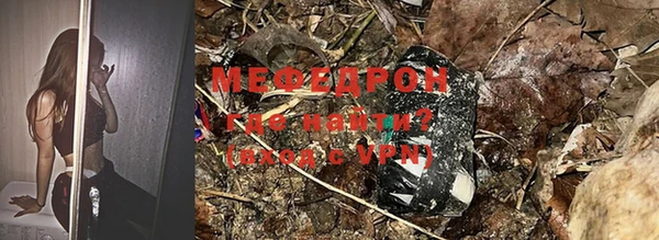 мефедрон Нея