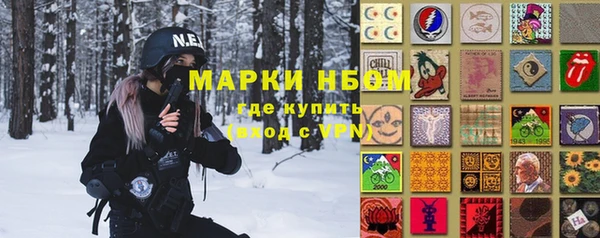 стафф Навашино