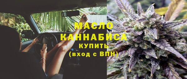 марки nbome Покровск