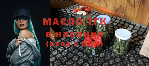 стафф Навашино