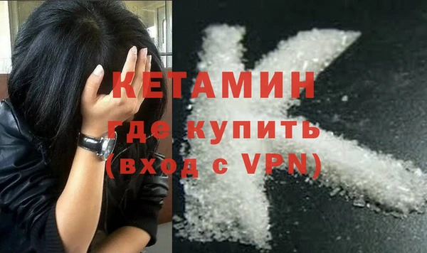 ALPHA-PVP Нефтегорск
