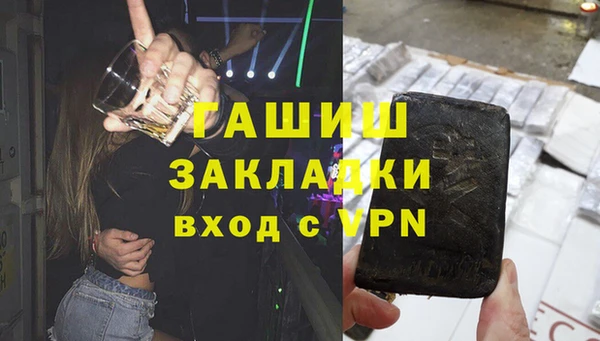 мефедрон Нея