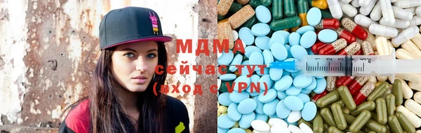 МДМА Нефтекумск
