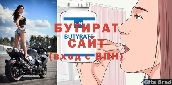 стаф Горняк