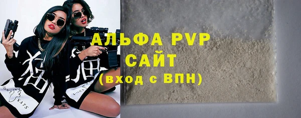 стафф Навашино