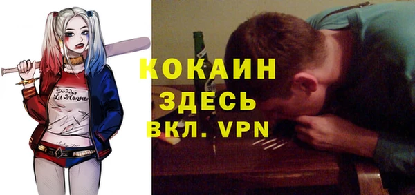 кокс Наволоки