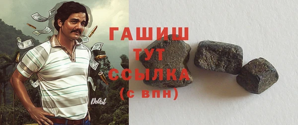 ALPHA-PVP Нефтегорск