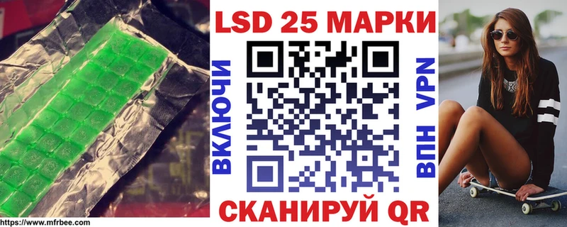 LSD-25 экстази кислота  Кирс 