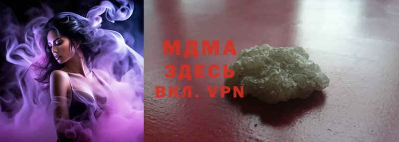 MDMA Molly  Кирс 