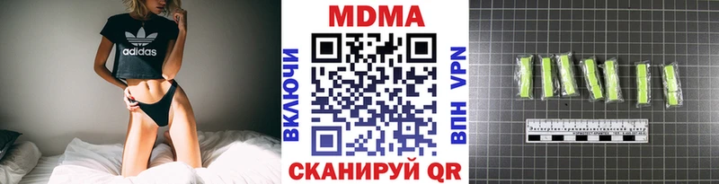 дарк нет как зайти  OMG   Кирс  MDMA VHQ 