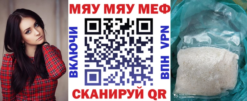 продажа наркотиков  Кирс  МЕФ кристаллы 