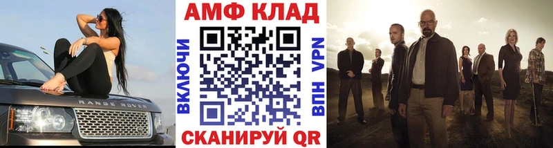 где найти   Кирс  Метамфетамин Methamphetamine 