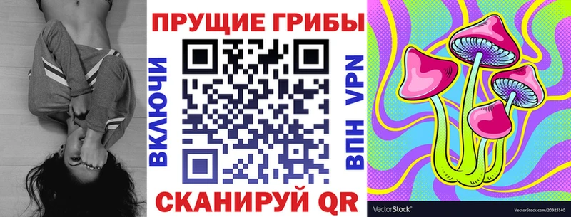 что такое   Кирс  Галлюциногенные грибы ЛСД 